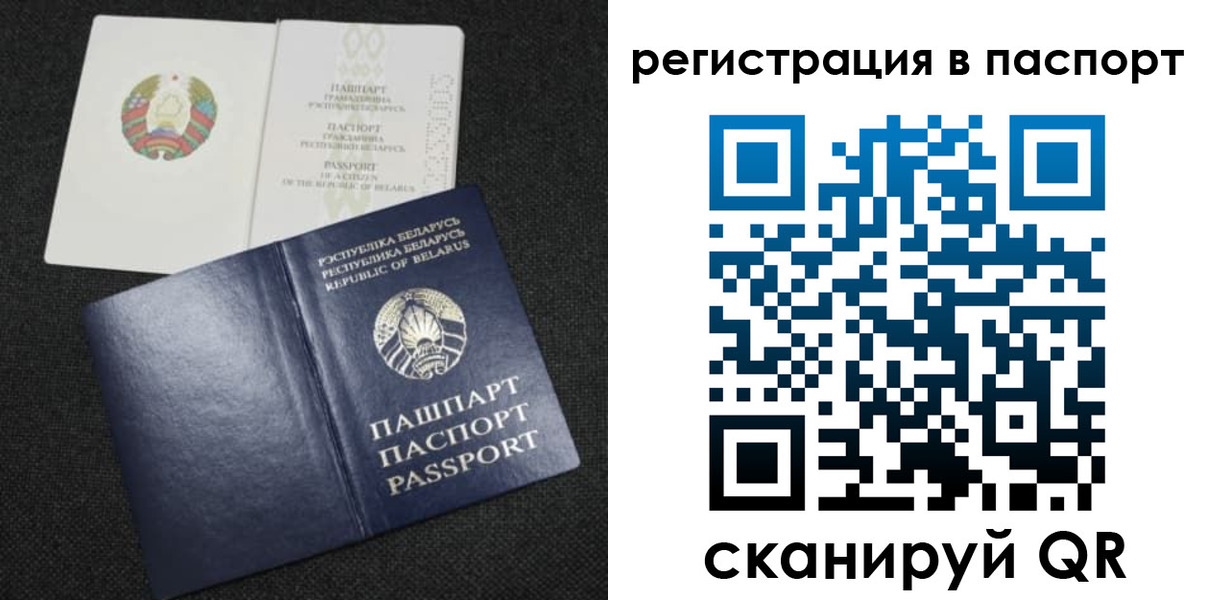 прописка в Питкяранте