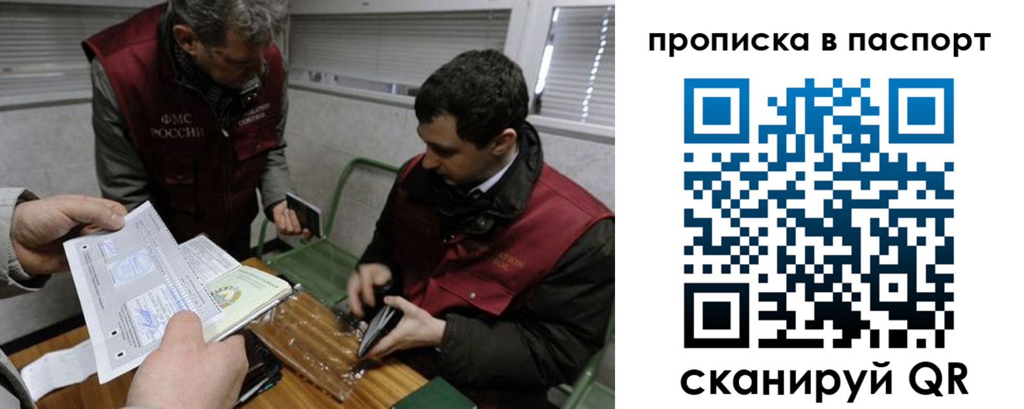 прописка поиск в Питкяранте