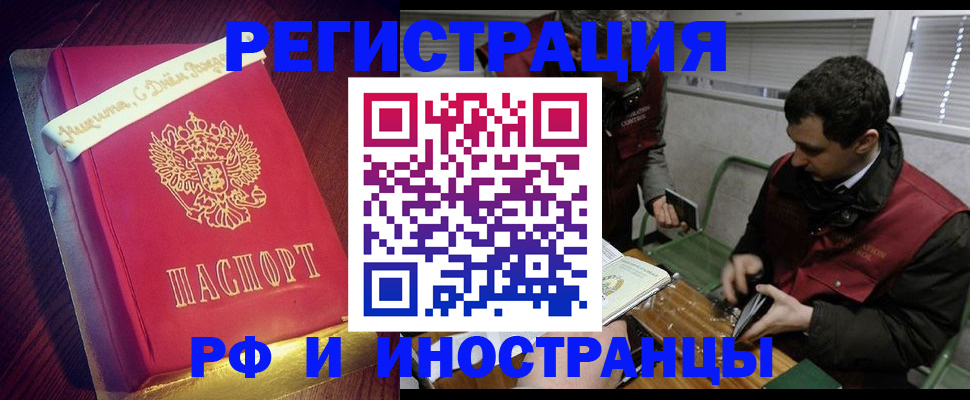 прописка для школы в Питкяранте