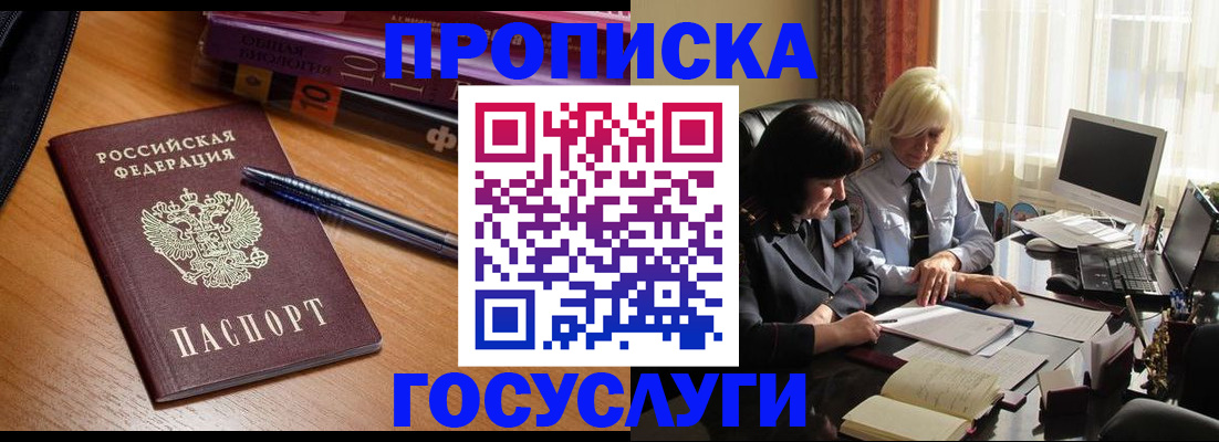пропишу в квартире в Питкяранте
